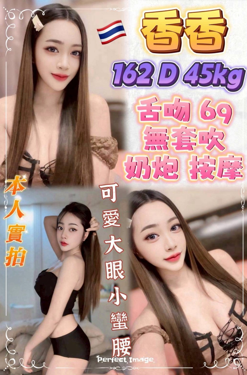 官田外送茶：韶敏 |處女學生妹|166cm|46kg|E杯|24y|