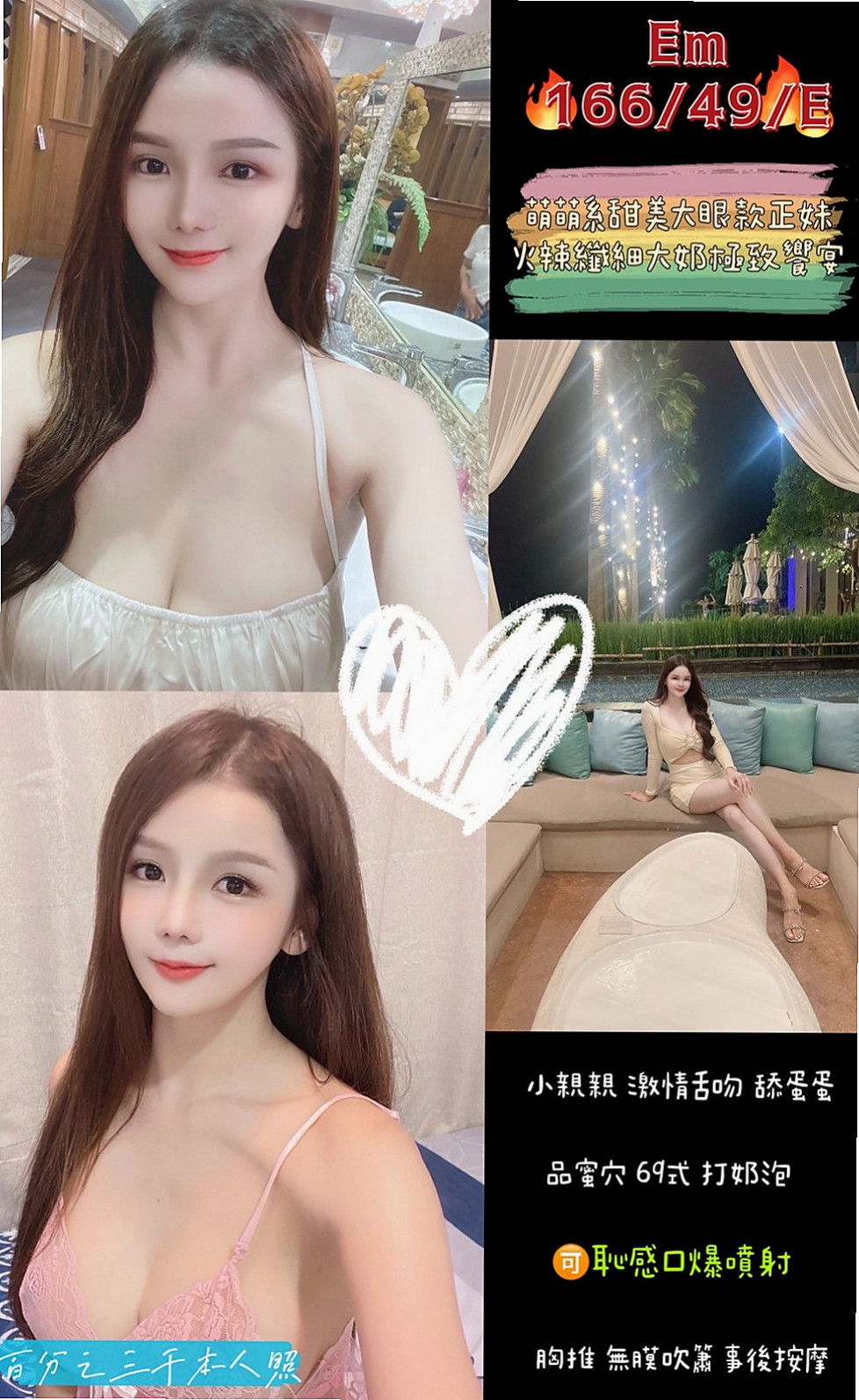 台中定點茶常見問題FAQ，一次解答所有疑惑