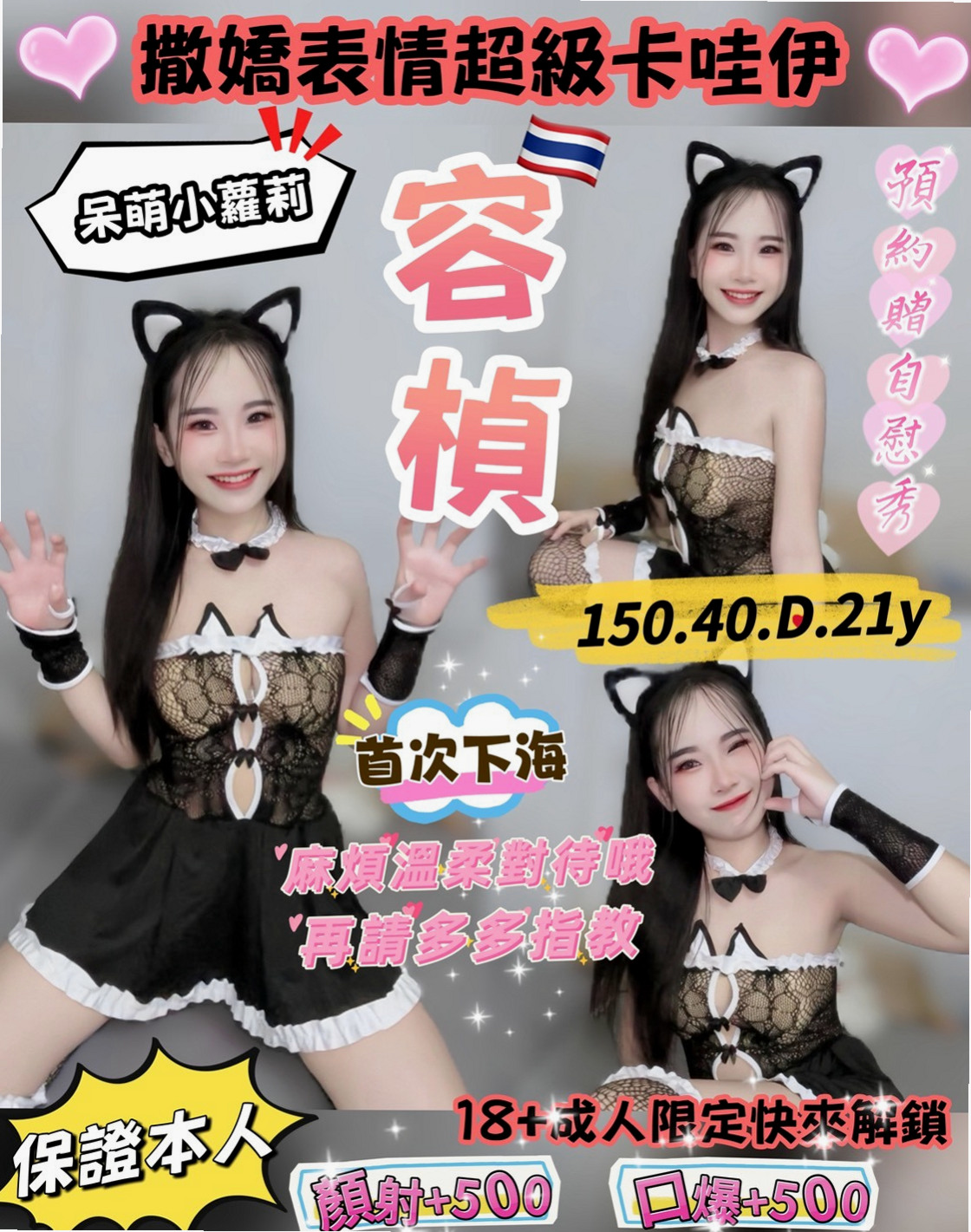 【2025最新】嘉義外送茶懶人包，新手必看！