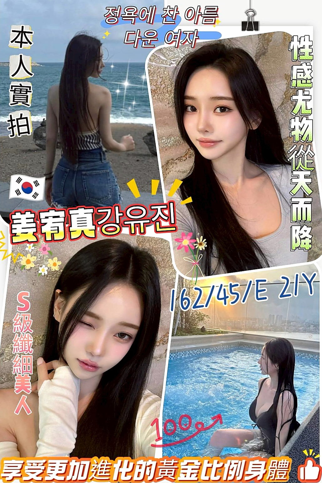汐止找妹妹：靈萱 |巨乳嫩妹|167cm|45kg/|E杯|23y|