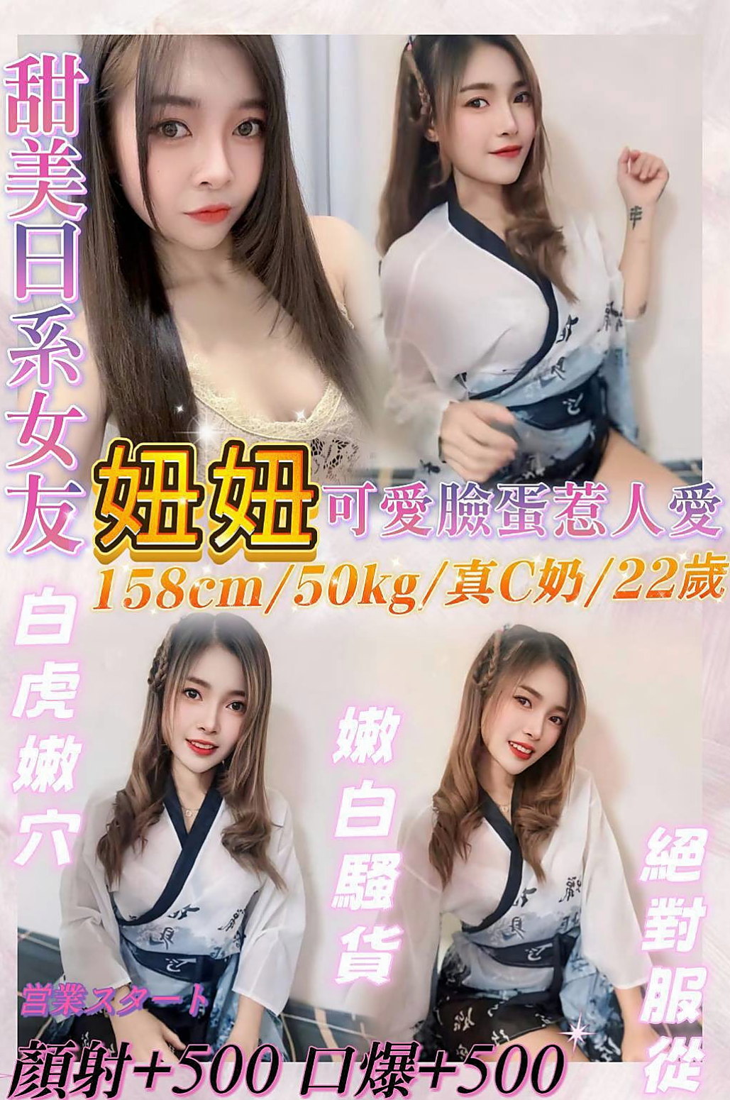 楊梅八大娛樂網：阿雅 |性感爆乳辣妹|164cm|51kg|D杯|19y|