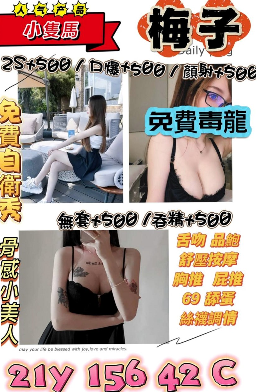 安南按摩全套：大奕 |性感悶騷學生妹|169cm|45kg/|D杯|21y|